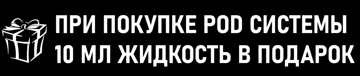 Летняя акция!